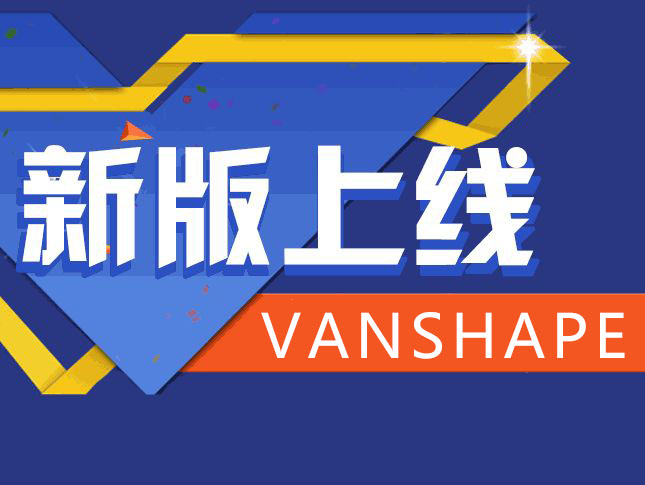 公司官網上線啦！
